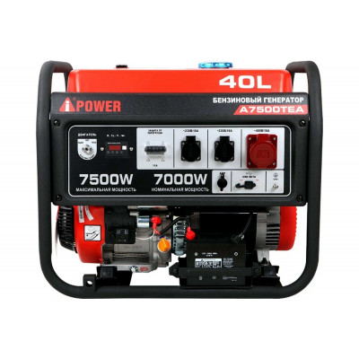 Бензиновый генератор A-iPower A 7500 TEA